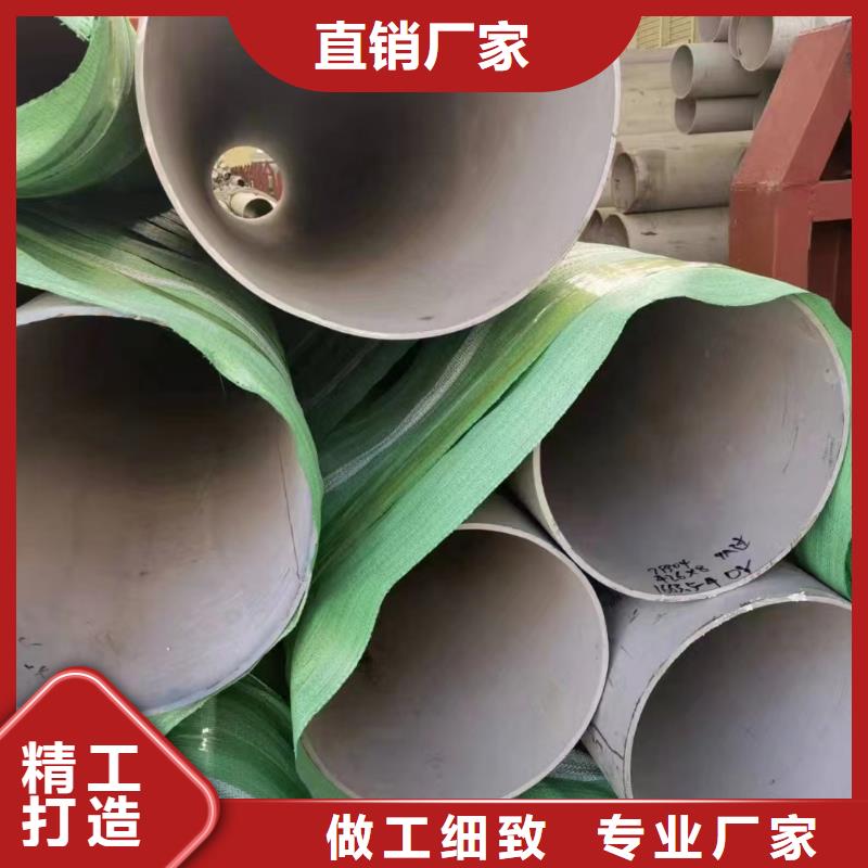 【 不锈钢管,321不锈钢板严选材质】