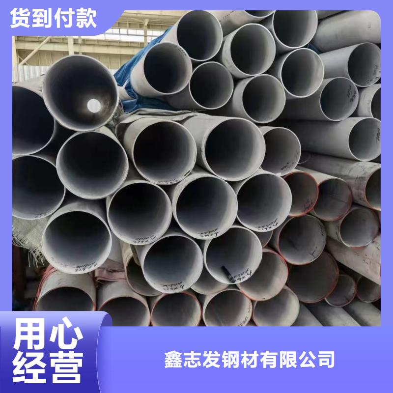 拉丝不锈钢板视频-阿拉善|乌兰察布|兴安|乌海|包头|锡林郭勒拉丝不锈钢板服务周到-鑫志发钢材(鄂尔多斯市分公司)