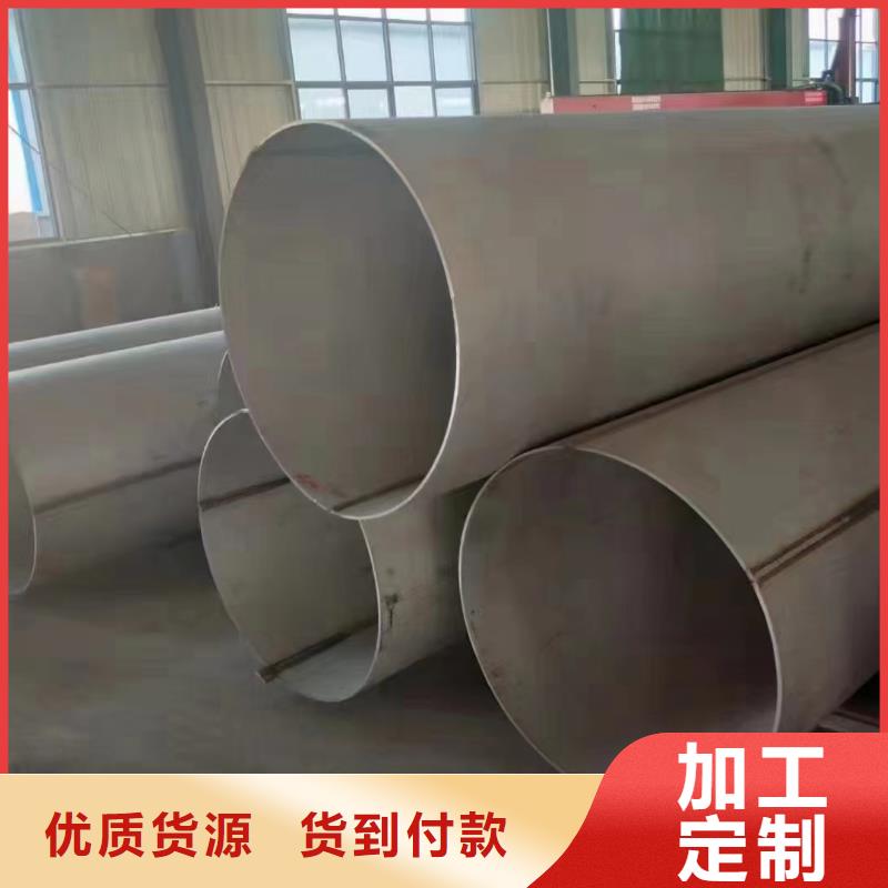 鑫志发拉丝不锈钢板不锈钢管,【304L不锈钢管厂家】厂家供应三玖采购网