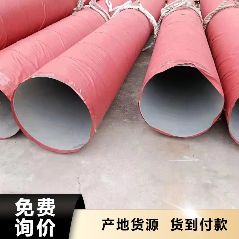 拉丝不锈钢板视频-常州市拉丝不锈钢板-【本地】可服务区域新北|武进|苏州|南京|连云港|盐城