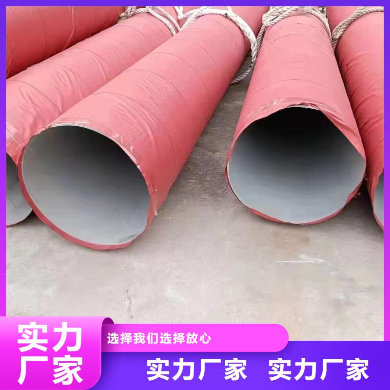 【质保一年 不锈钢管,321不锈钢板严选材质】- 当地 来电咨询_产品案例