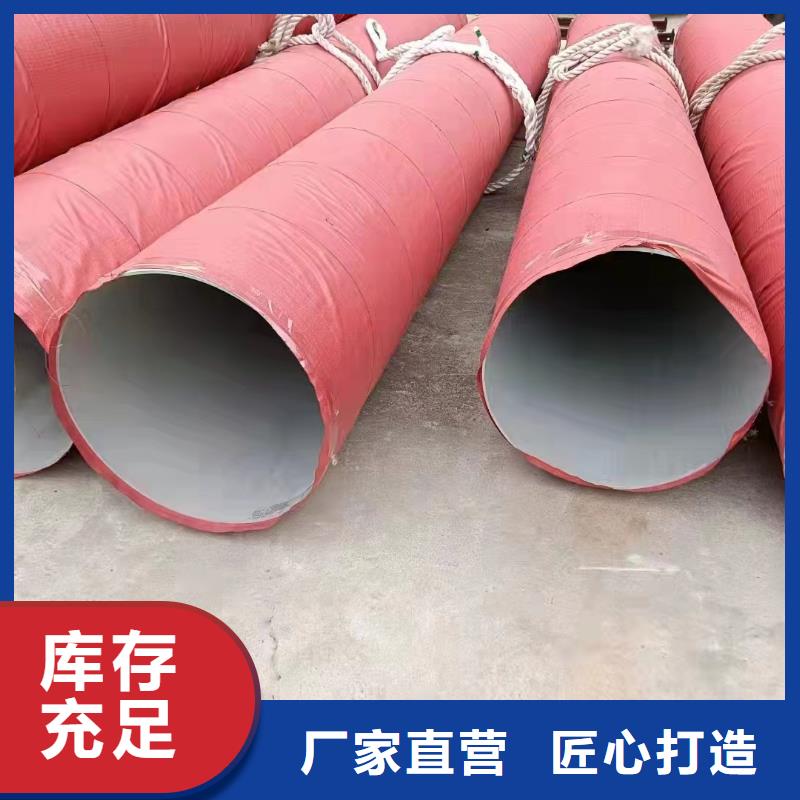 拉丝不锈钢板视频-拉丝不锈钢板-鑫志发钢材(岳阳市分公司)服务区域平江|君山|怀化|湘潭|长沙|株洲