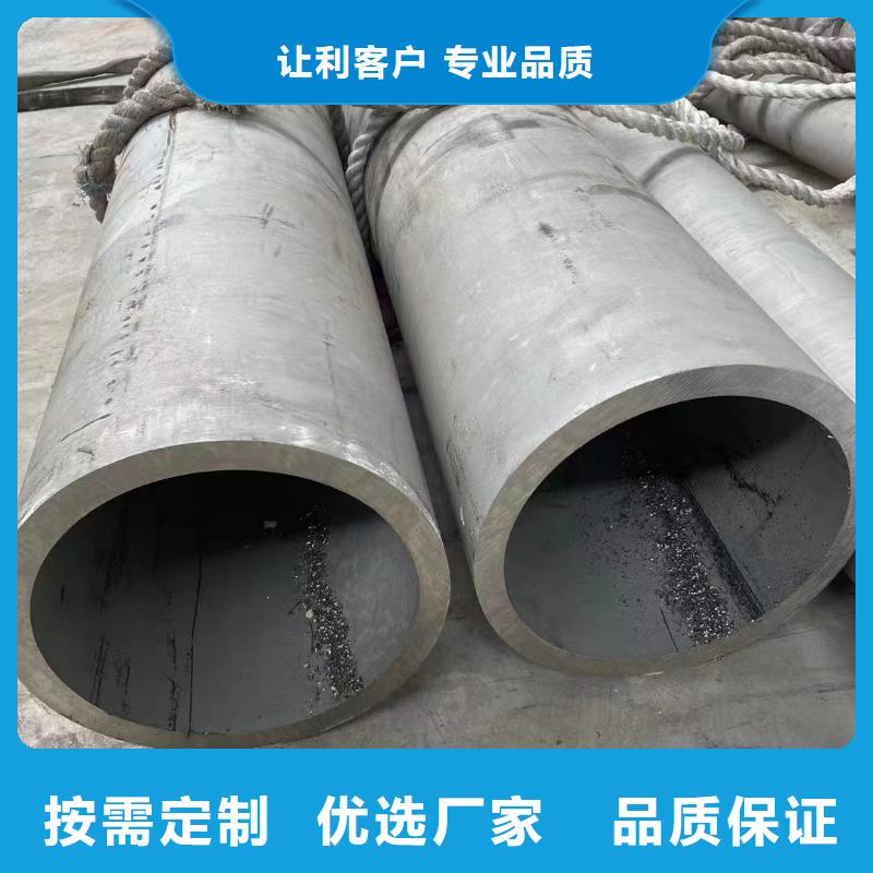【质保一年 不锈钢管,321不锈钢板严选材质】- 当地 来电咨询_产品案例