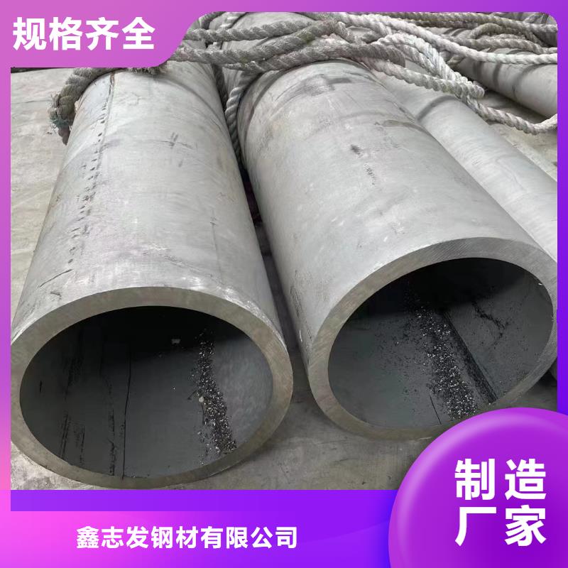 鑫志发拉丝不锈钢板【不锈钢管 321不锈钢板用心制作】