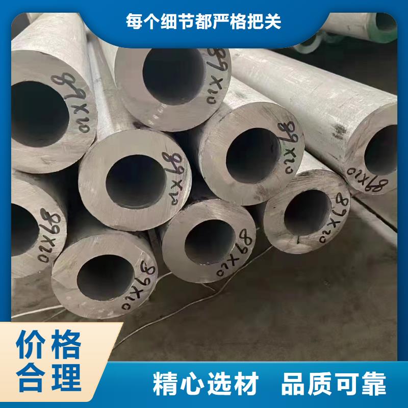 鑫志发拉丝不锈钢板不锈钢管,【304L不锈钢管厂家】厂家供应三玖采购网