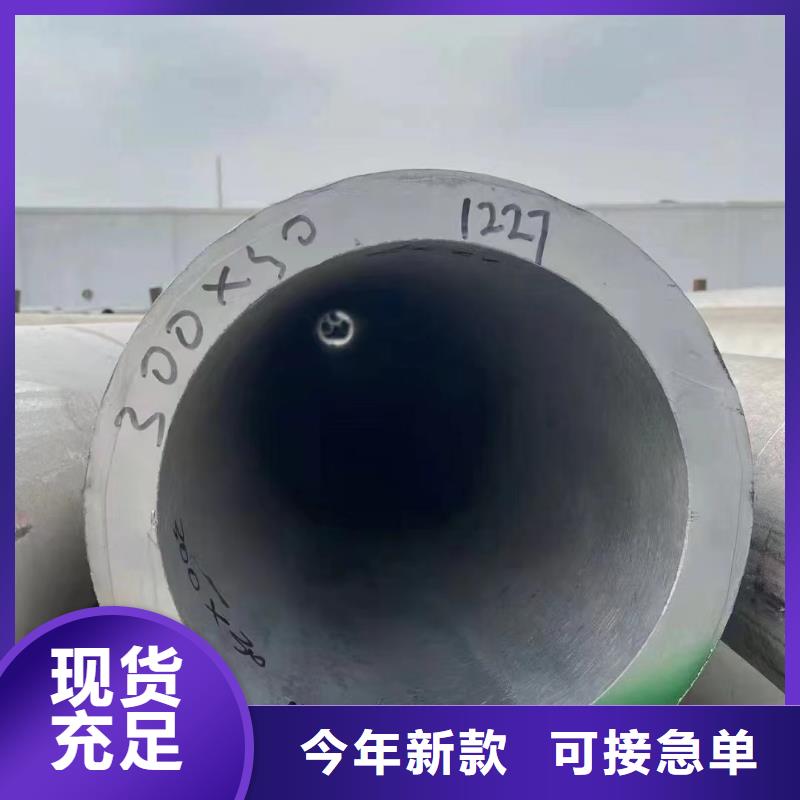 【 不锈钢管,321不锈钢板严选材质】