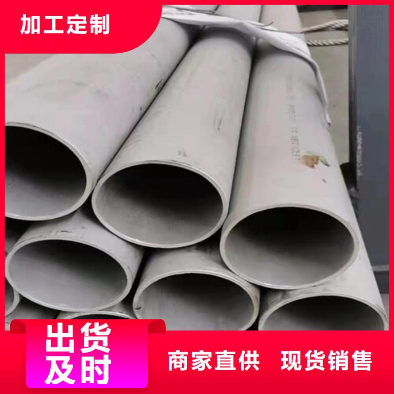拉丝不锈钢板视频-拉丝不锈钢板-鑫志发钢材(大理市分公司)服务区域祥云|弥渡|保山|曲靖|昆明|玉溪|西双版纳|红河