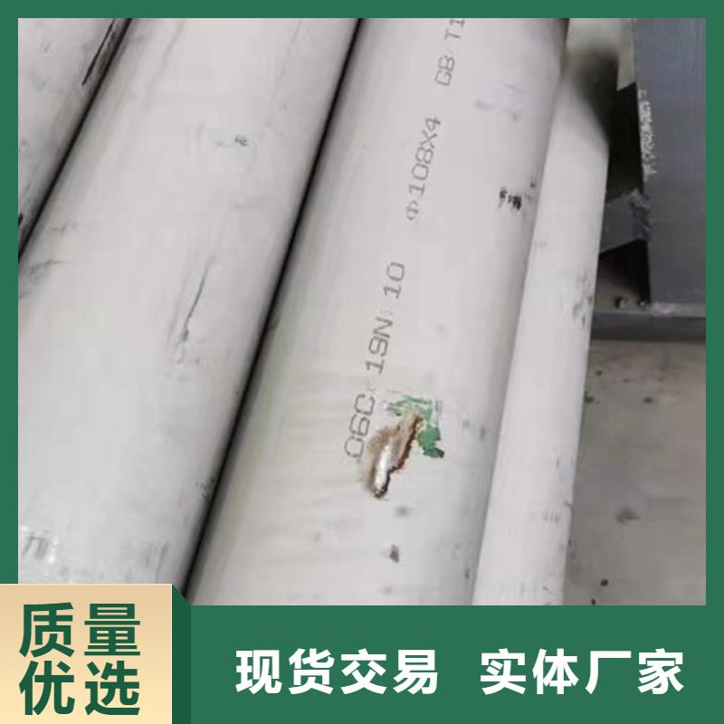 拉丝不锈钢板视频-拉丝不锈钢板-贵州省黔西南市【同城】生产商-安龙|兴仁|贵阳|黔东南|黔南|铜仁