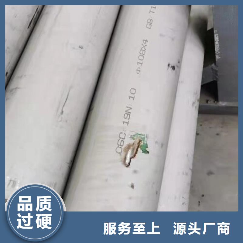 拉丝不锈钢板-视频-拉丝不锈钢板-贵州省铜仁市(此地)供应商-江口|万山|黔东南|安顺|黔南|毕节