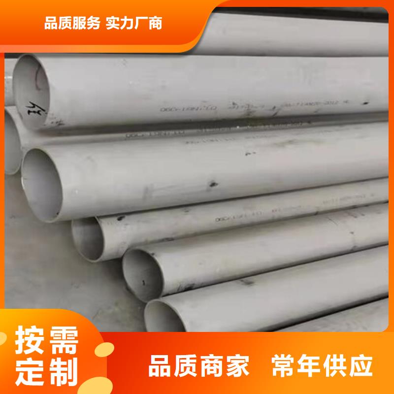 拉丝不锈钢板视频-拉丝不锈钢板-鑫志发钢材(三明市分公司)服务区域明溪|将乐|龙岩|福州|宁德|厦门|南平|泉州