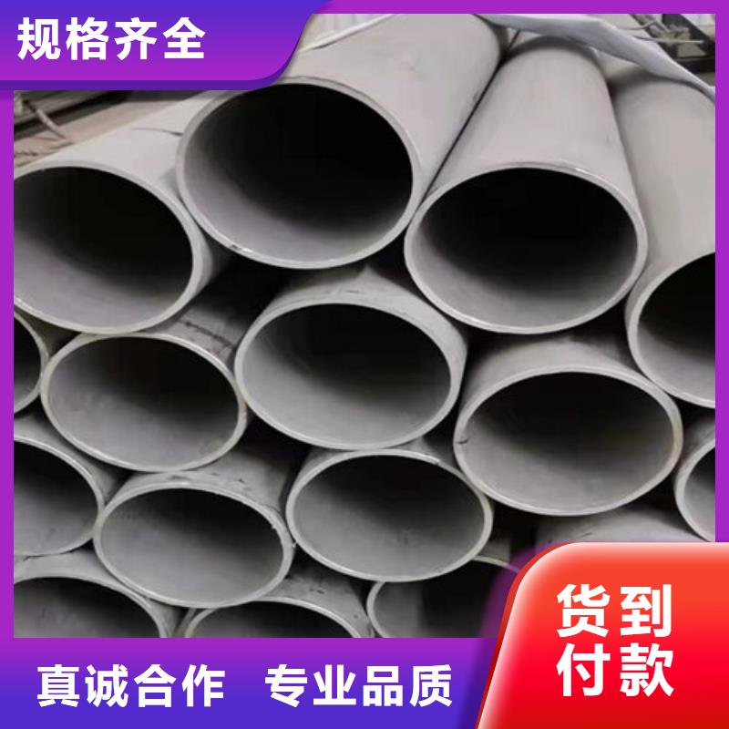【 不锈钢管 304不锈钢板好货直销】|三水|顺德|潮州|东莞|湛江|河源|广州|云浮cg39.com