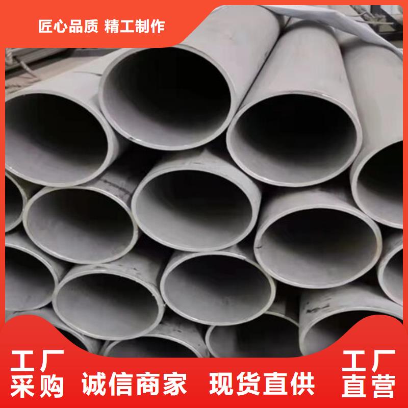 拉丝不锈钢板视频-阿拉善|乌兰察布|兴安|乌海|包头|锡林郭勒拉丝不锈钢板服务周到-鑫志发钢材(鄂尔多斯市分公司)