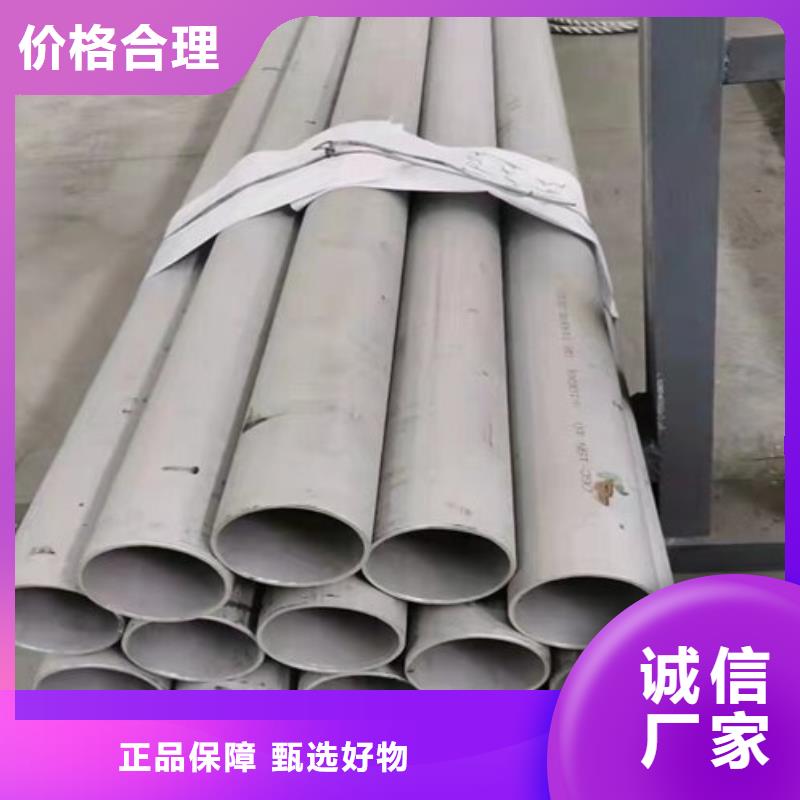 拉丝不锈钢板视频-内蒙古鄂尔多斯市|通辽|乌海|锡林郭勒|兴安拉丝不锈钢板-鑫志发