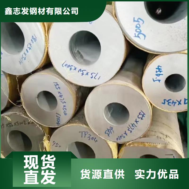 拉丝不锈钢板视频-拉丝不锈钢板-广东省河源市连平|东源|江门|阳江|韶关|潮州|佛山|湛江(当地)供应商