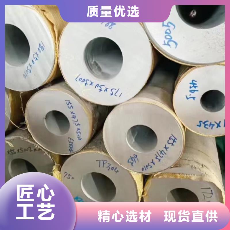 拉丝不锈钢板视频-拉丝不锈钢板|辽阳市|文圣|弓长岭|盘锦|葫芦岛|抚顺|朝阳