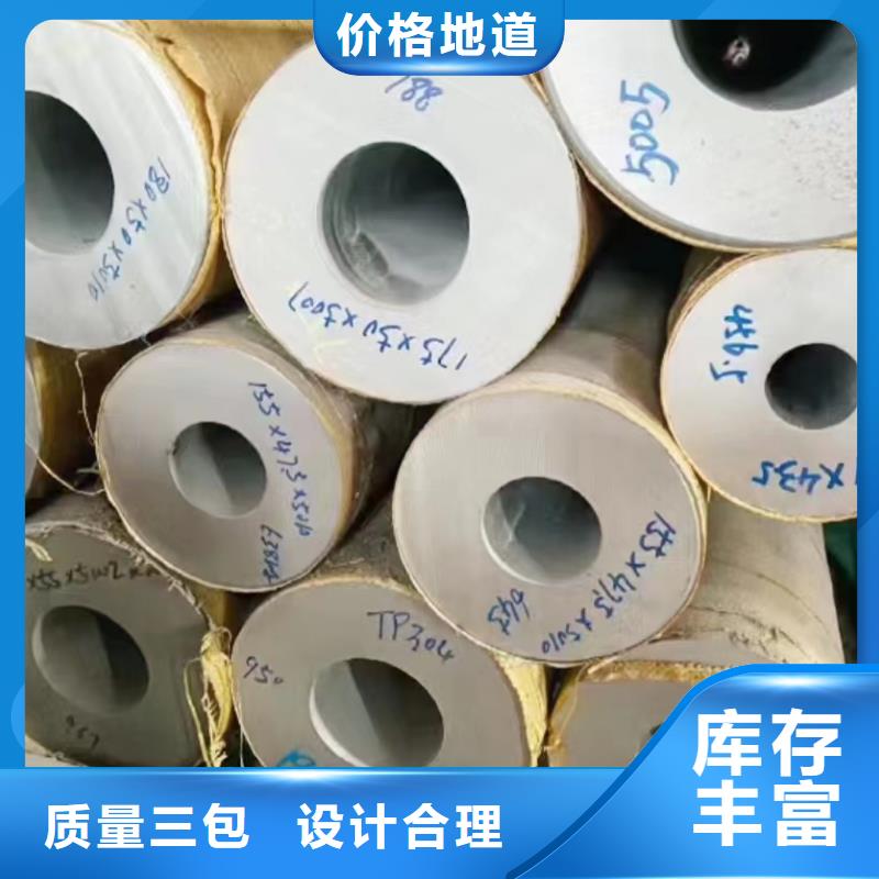 鑫志发【 不锈钢管347H不锈钢管精选优质材料】-三玖采购网