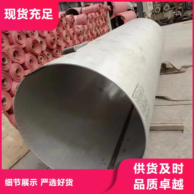 拉丝不锈钢板视频-兴仁|兴义|安顺|黔东南|遵义|贵阳|毕节|黔南拉丝不锈钢板实体厂家大量现货-鑫志发钢材(黔西南市分公司)
