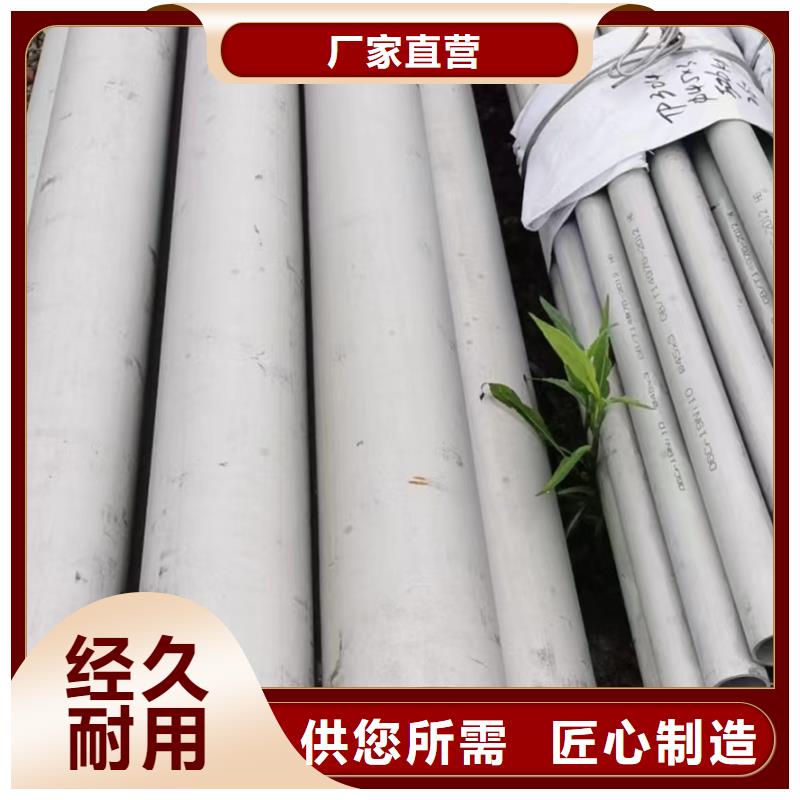 【质保一年 不锈钢管,321不锈钢板严选材质】- 当地 来电咨询_产品案例