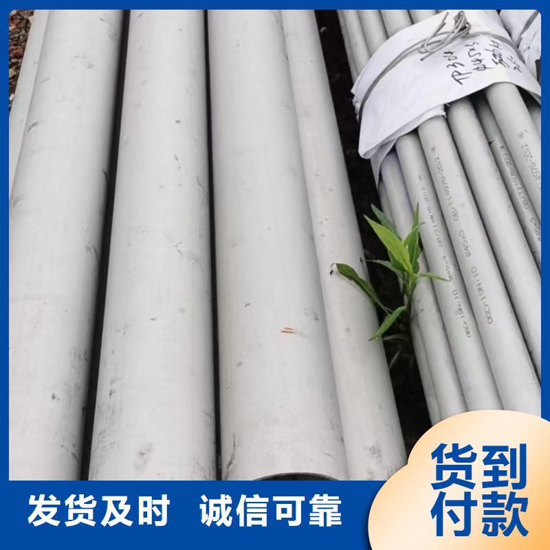 鑫志发【不锈钢管】 拉丝不锈钢板工厂认证-三玖采购网