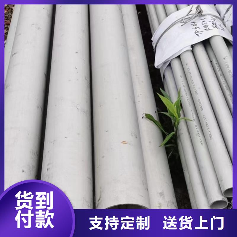 拉丝不锈钢板视频-拉丝不锈钢板|佛山市|高明|顺德|东莞|湛江|韶关|揭阳