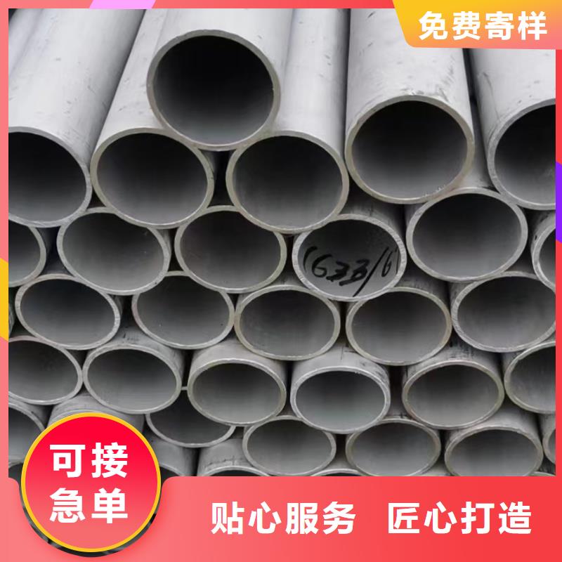【 不锈钢管,321不锈钢板严选材质】
