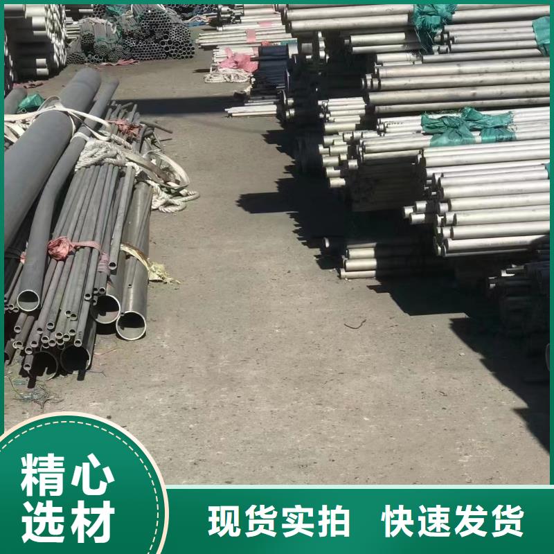 不锈钢管【不锈钢焊管】拥有核心技术优势-市场覆盖|昭平|八步|北海|河池|崇左|贵港|桂林|梧州|柳州-三玖采购网
