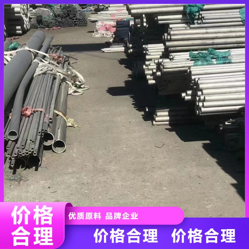 拉丝不锈钢板视频-贵州省黔西南市|普安|晴隆|贵阳|六盘水|黔南|遵义拉丝不锈钢板-鑫志发