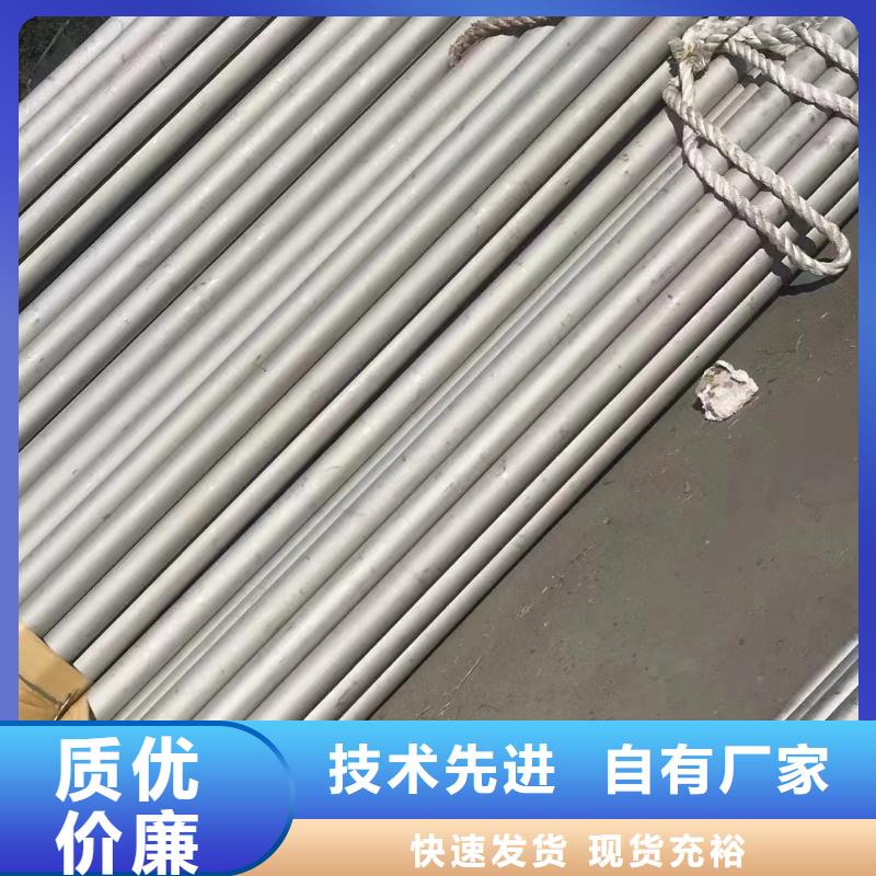拉丝不锈钢板视频-拉丝不锈钢板(鑫志发)覆盖地域吉林省通化市辉南|东昌|四平|长春|吉林|延边|辽源