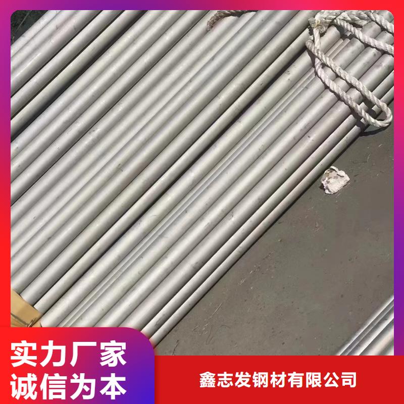 拉丝不锈钢板视频-拉丝不锈钢板-贵州省黔西南市【同城】生产商-安龙|兴仁|贵阳|黔东南|黔南|铜仁