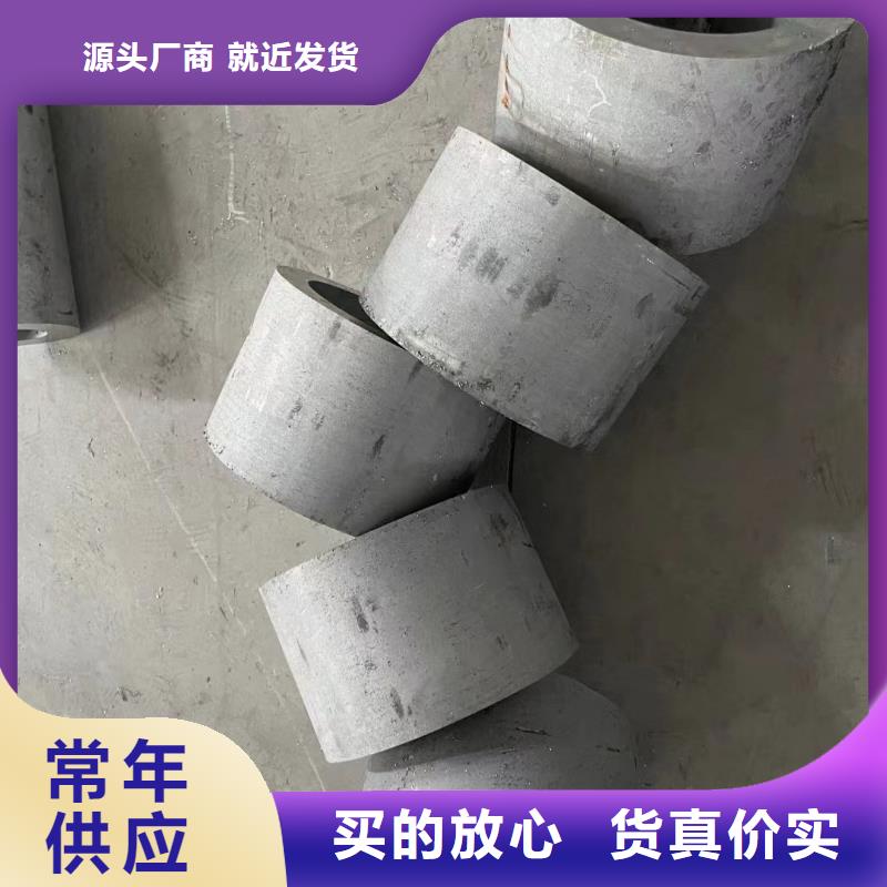 【不锈钢管】_316L不锈钢管工期短发货快|呼伦贝尔|乌海|乌兰察布|阿拉善|锡林郭勒|呼和浩特|兴安供应商