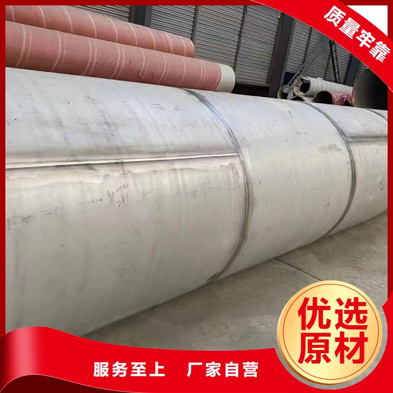 拉丝不锈钢板视频-内蒙古鄂尔多斯市|通辽|乌海|锡林郭勒|兴安拉丝不锈钢板-鑫志发