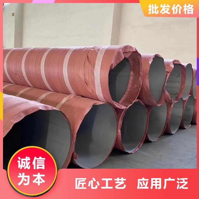 拉丝不锈钢板视频-贵州省黔西南市|普安|晴隆|贵阳|六盘水|黔南|遵义拉丝不锈钢板-鑫志发
