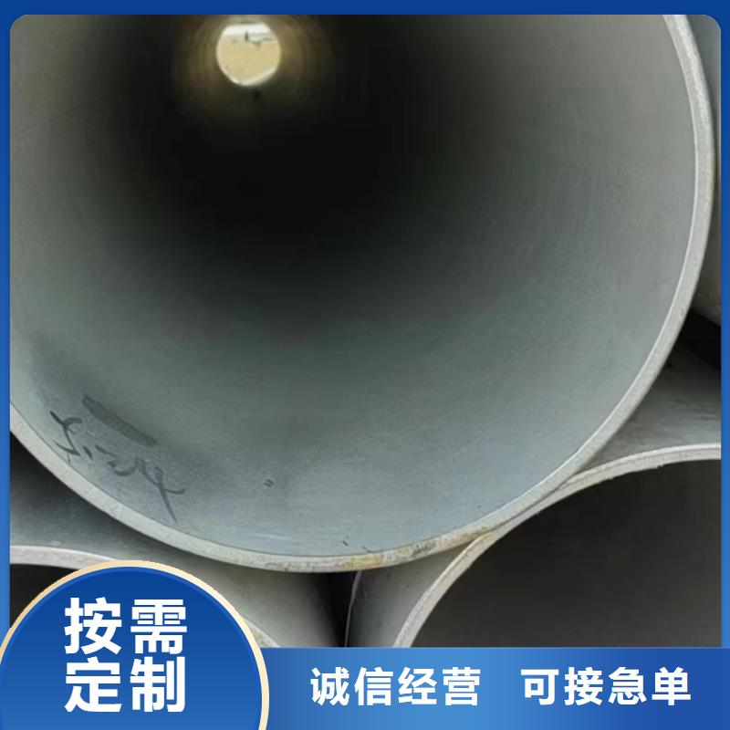 拉丝不锈钢板视频-拉丝不锈钢板|佛山市|高明|顺德|东莞|湛江|韶关|揭阳