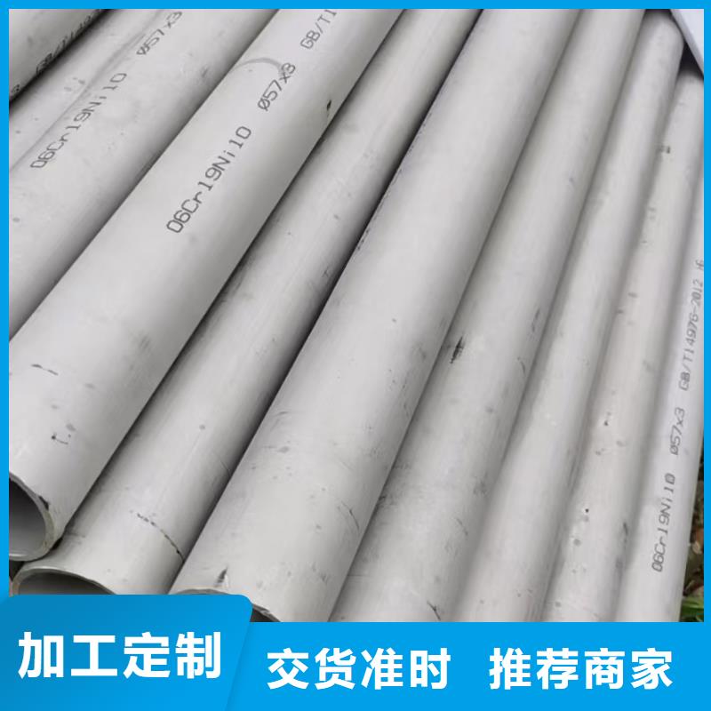 【 不锈钢管,321不锈钢板严选材质】