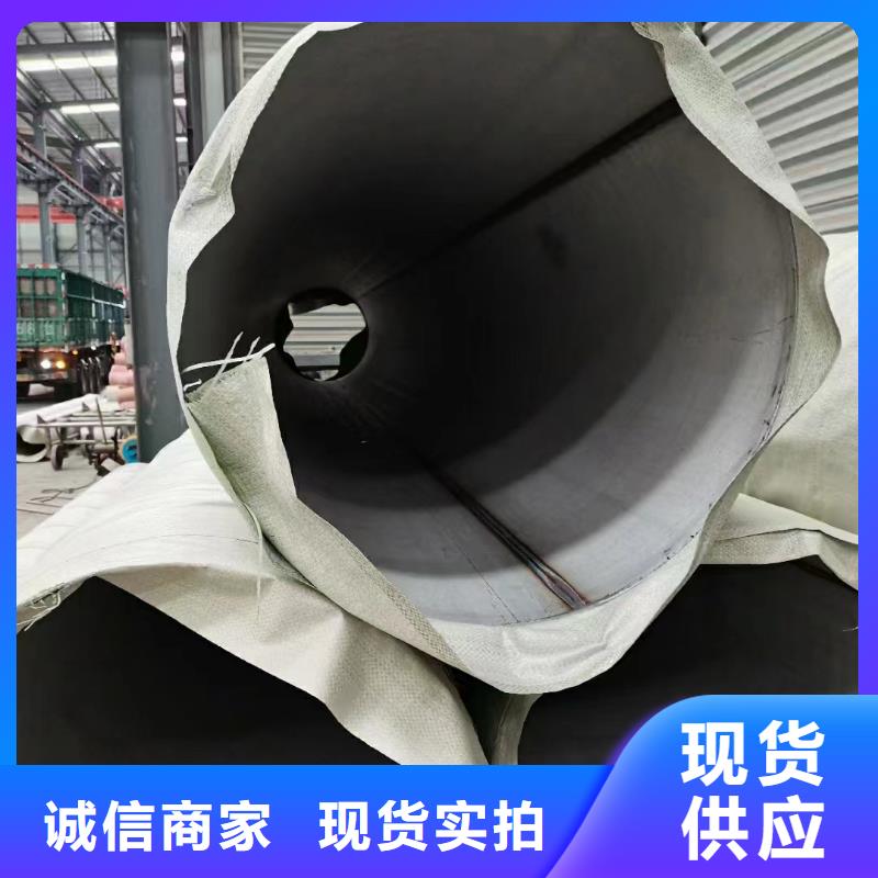 【 不锈钢管,321不锈钢板严选材质】