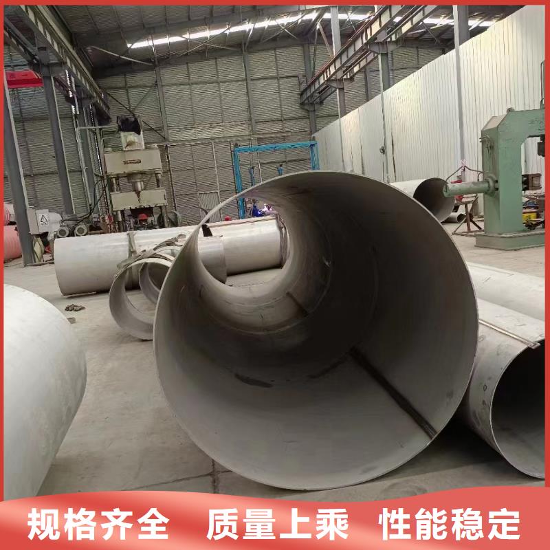 【 不锈钢管,316不锈钢管厂家质量可靠】-鑫志发钢材(漳州市分公司)-三玖采购网