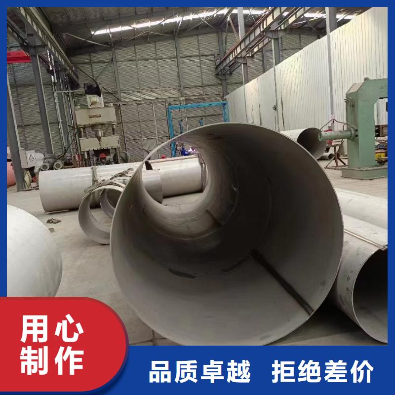 拉丝不锈钢板-视频-吉林省通化市鑫志发钢材(通化市分公司)主营:拉丝不锈钢板