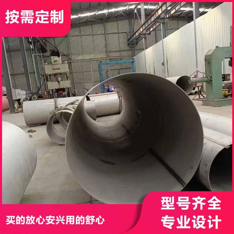 拉丝不锈钢板鑫志发【不锈钢管】316不锈钢管品质有保障