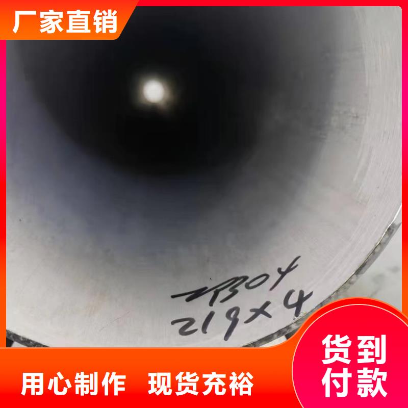 【 不锈钢管,316不锈钢管厂家质量可靠】-鑫志发钢材(漳州市分公司)-三玖采购网