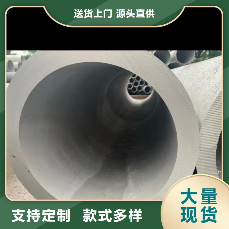 拉丝不锈钢板视频-拉丝不锈钢板-广东省河源市连平|东源|江门|阳江|韶关|潮州|佛山|湛江(当地)供应商