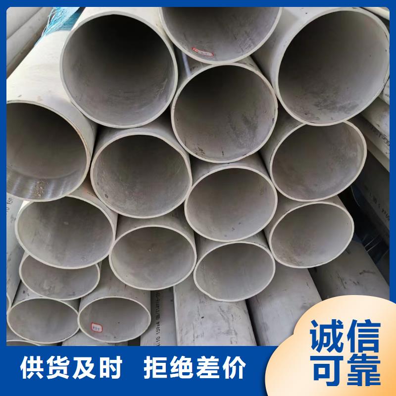 拉丝不锈钢板视频-拉丝不锈钢板(鑫志发)覆盖地域吉林省通化市辉南|东昌|四平|长春|吉林|延边|辽源