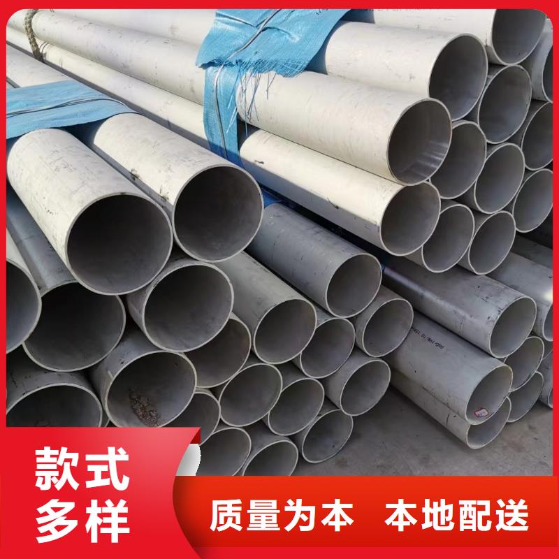 【 不锈钢管 304不锈钢板好货直销】|三水|顺德|潮州|东莞|湛江|河源|广州|云浮cg39.com