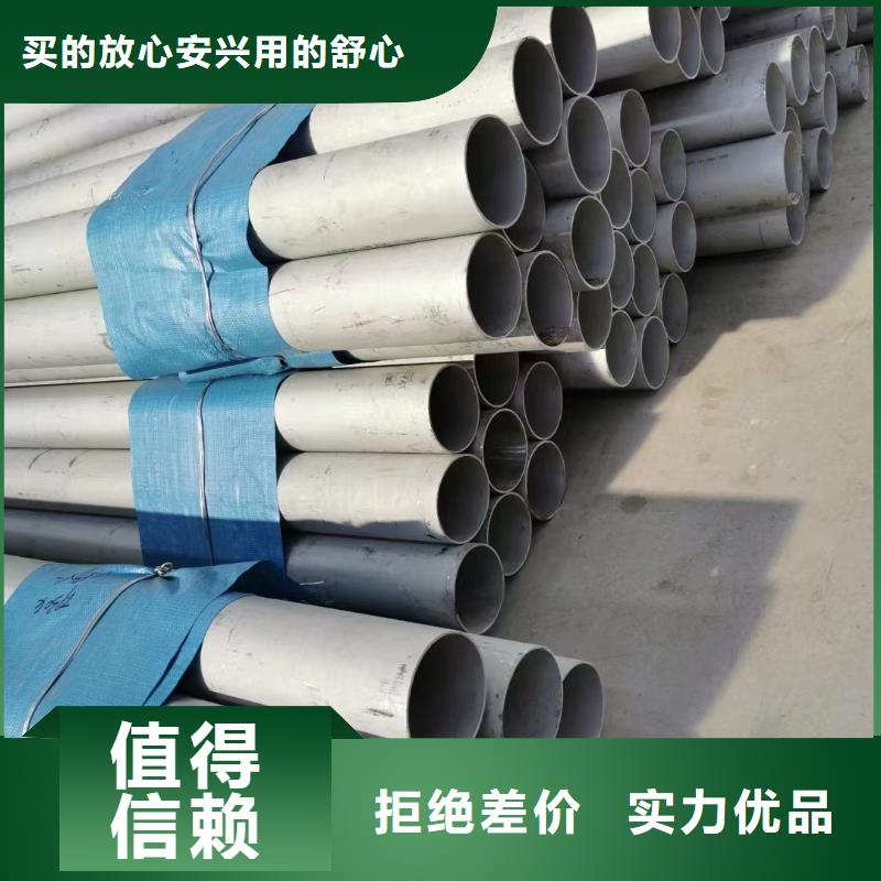 鑫志发【不锈钢管】 拉丝不锈钢板工厂认证-三玖采购网