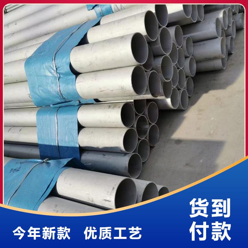 拉丝不锈钢板-视频-拉丝不锈钢板-贵州省铜仁市(此地)供应商-江口|万山|黔东南|安顺|黔南|毕节