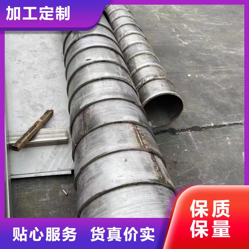 拉丝不锈钢板视频-拉丝不锈钢板|河源市|东源|连平|茂名|珠海|肇庆|佛山|揭阳
