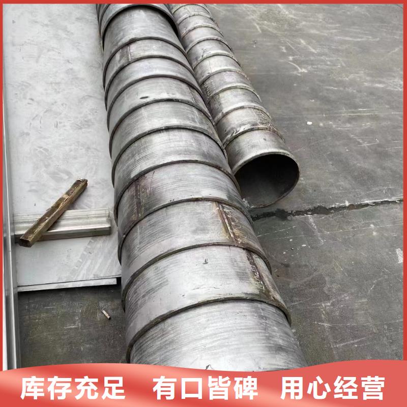 拉丝不锈钢板视频-内蒙古鄂尔多斯市|通辽|乌海|锡林郭勒|兴安拉丝不锈钢板-鑫志发