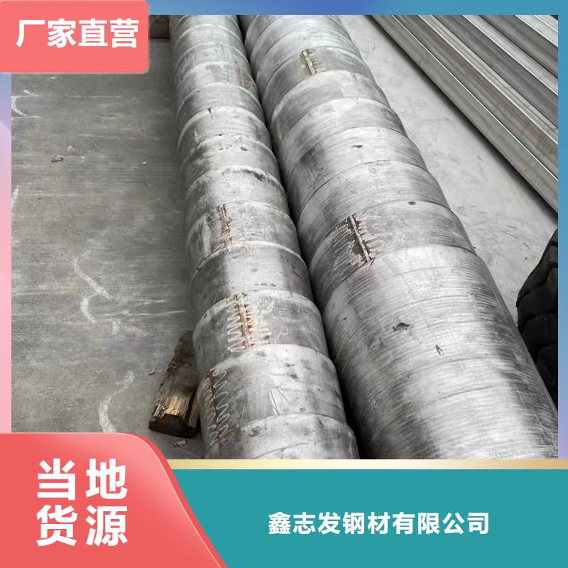 拉丝不锈钢板视频-拉丝不锈钢板-鑫志发钢材(三明市分公司)服务区域明溪|将乐|龙岩|福州|宁德|厦门|南平|泉州