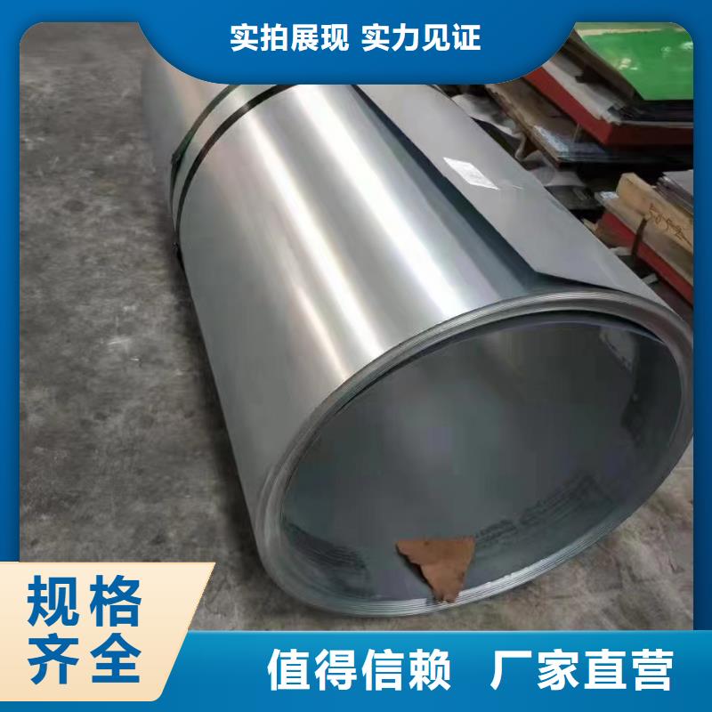 拉丝不锈钢板视频-常州市拉丝不锈钢板-【本地】可服务区域新北|武进|苏州|南京|连云港|盐城