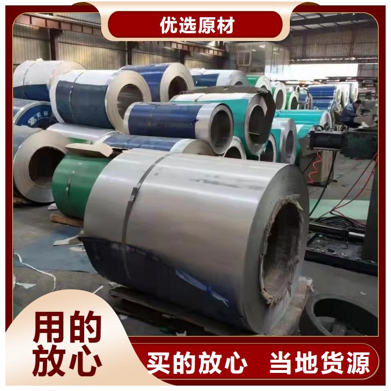 鑫志发【 不锈钢管347H不锈钢管精选优质材料】-三玖采购网