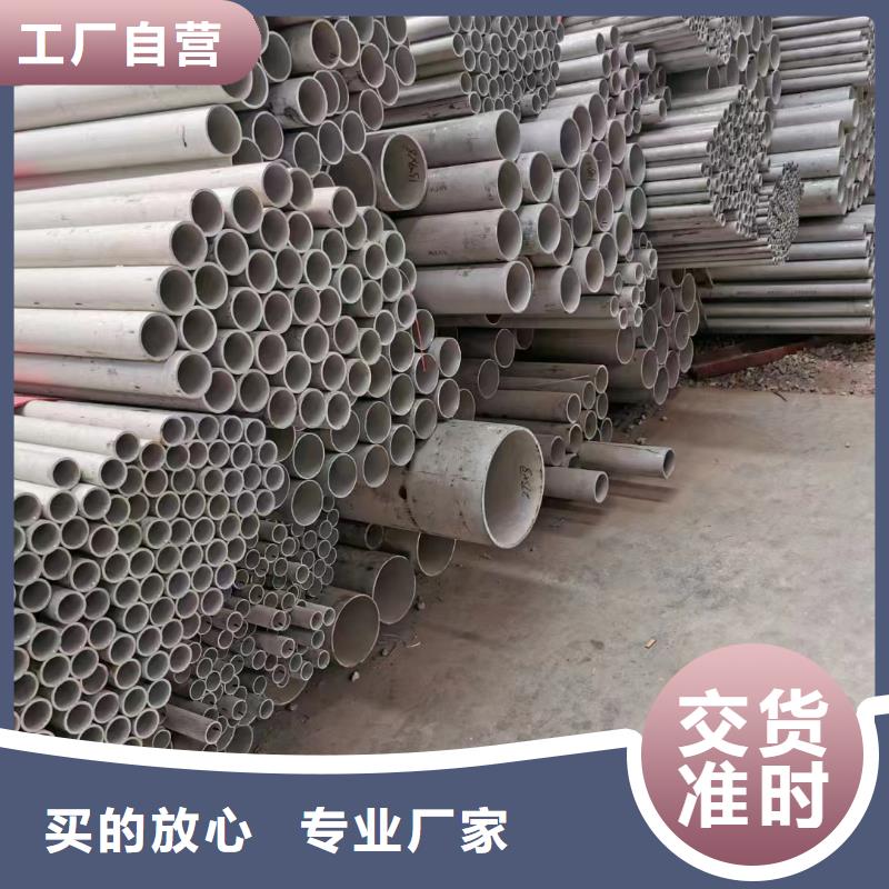 拉丝不锈钢板视频-拉丝不锈钢板-鑫志发钢材(岳阳市分公司)服务区域平江|君山|怀化|湘潭|长沙|株洲